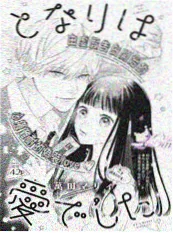 免费漫画《雾港档案》封面
