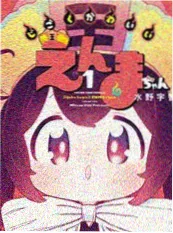 免费漫画《星轨信箱》封面
