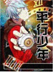 免费漫画《拳台之下》封面