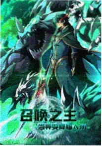 免费漫画《午夜占卜屋》封面